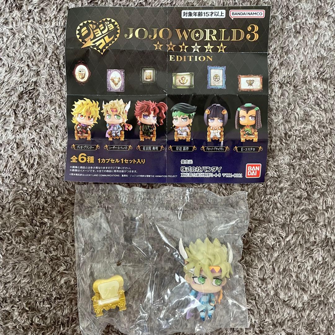 ジョジョの奇妙な冒険 ジョジョコレ JOJOWORLD シーザー フィギュア — image 2
