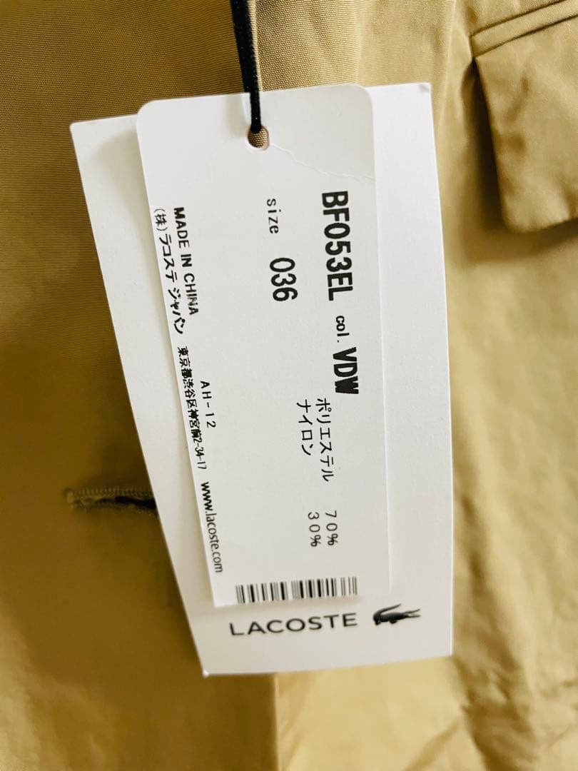 LACOSTE ベージュ トレンチコート — image 4