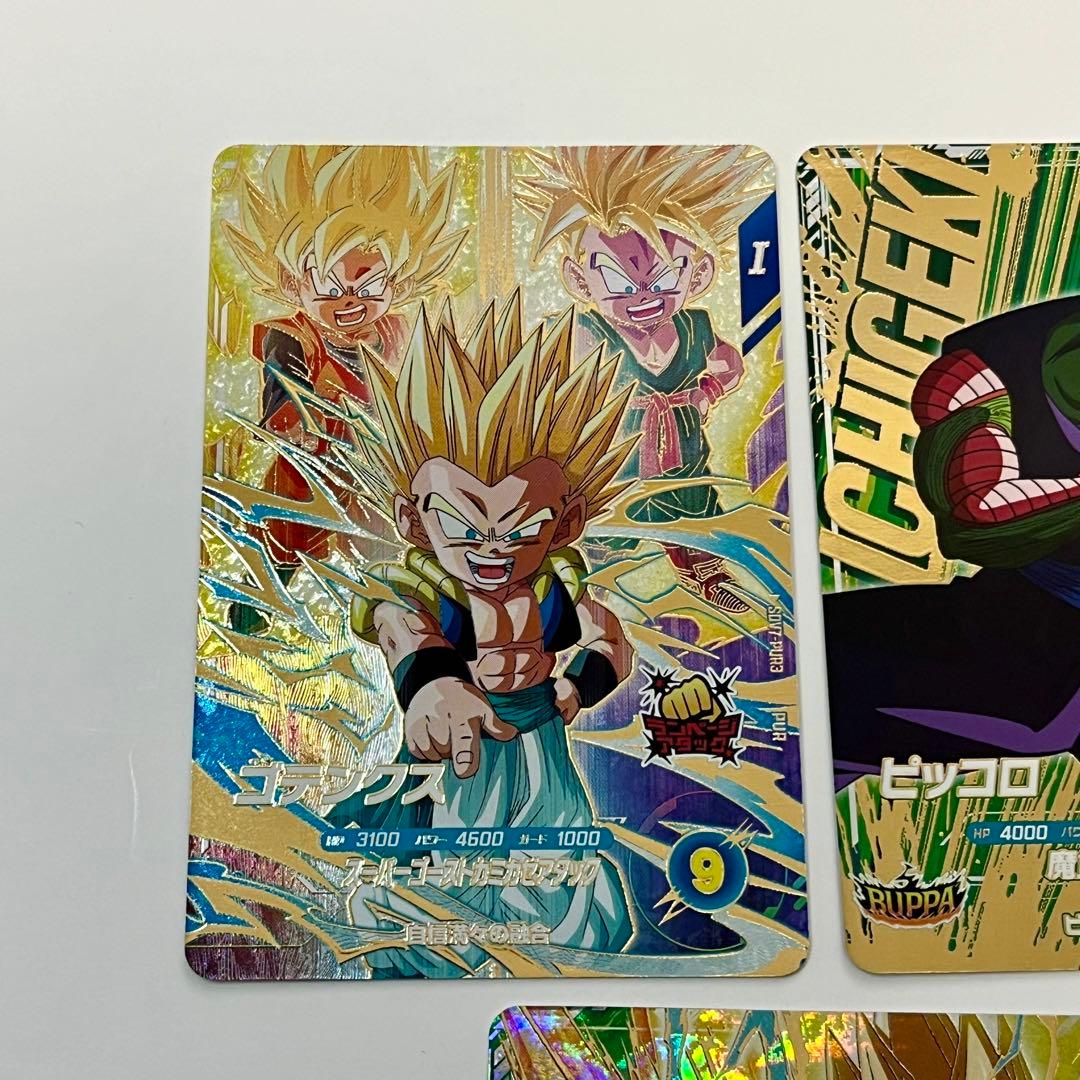 ドラゴンボール ベジータ DA GDR ゴテンクス ピッコロ PUR ダイバーズ — image 3
