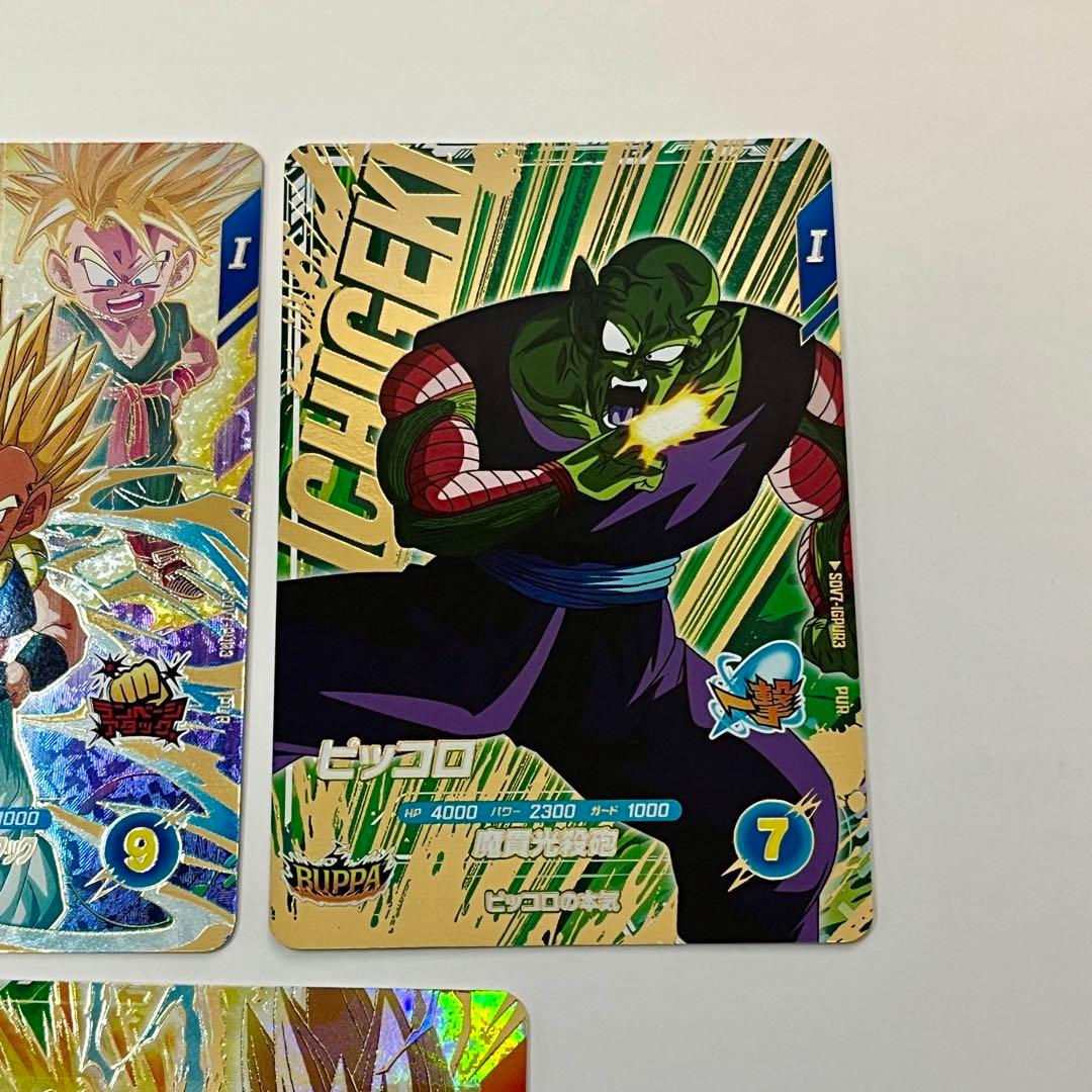 ドラゴンボール ベジータ DA GDR ゴテンクス ピッコロ PUR ダイバーズ — image 4