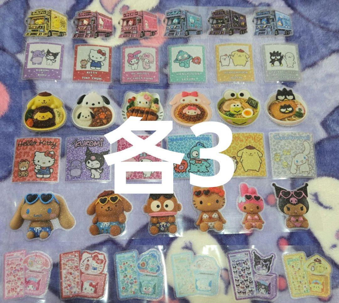 komis♪(*^^)o∀*さま 専用 — image 2