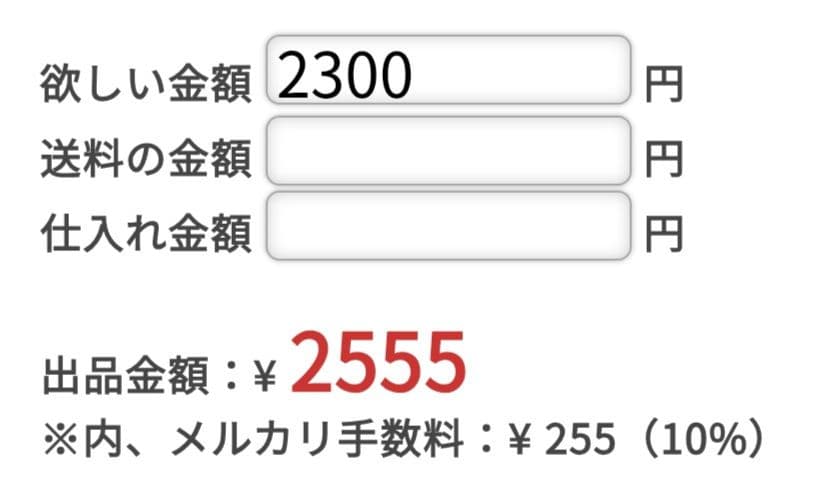 komis♪(*^^)o∀*さま 専用 — image 4