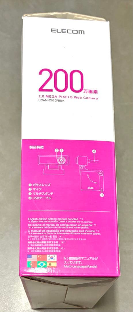s*u様 ELECOM エレコム Webカメラ 200万画素 高画質 — image 4