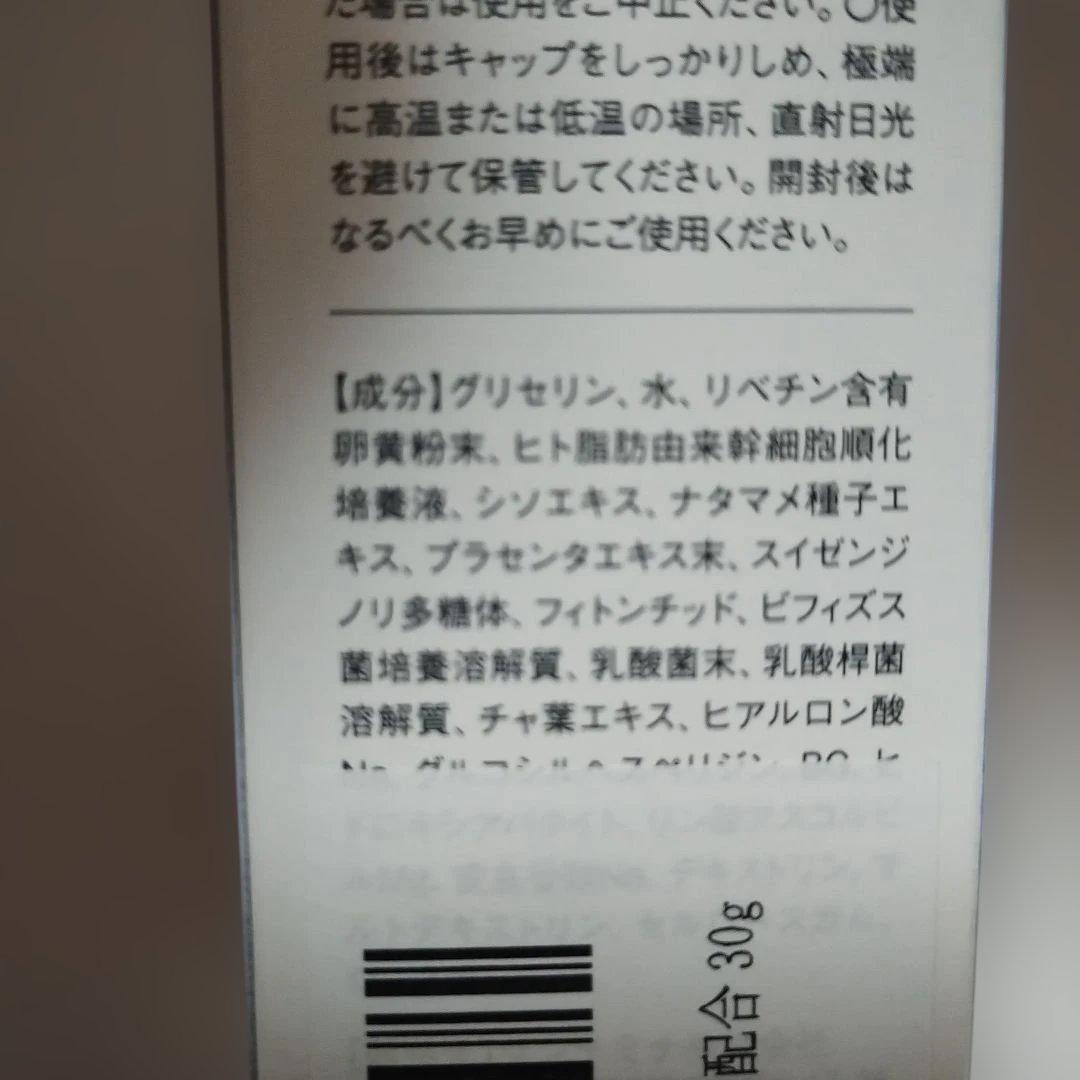 Dr. Dental Wan 犬用口腔ジェル 30g — image 4