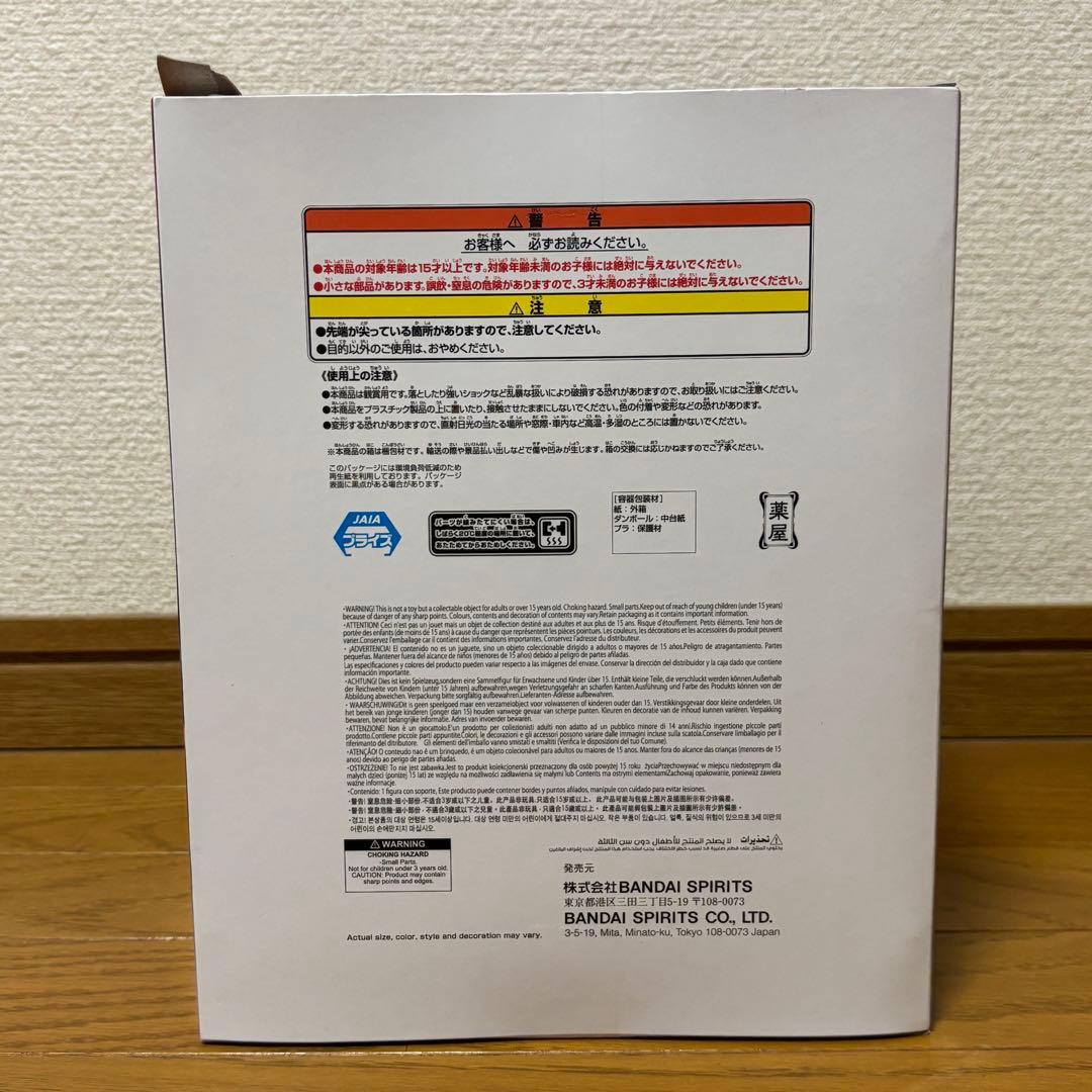 新品未使用　未開封　プライズ景品　薬屋のひとりごと 猫猫 フィギュア 街歩き — image 4