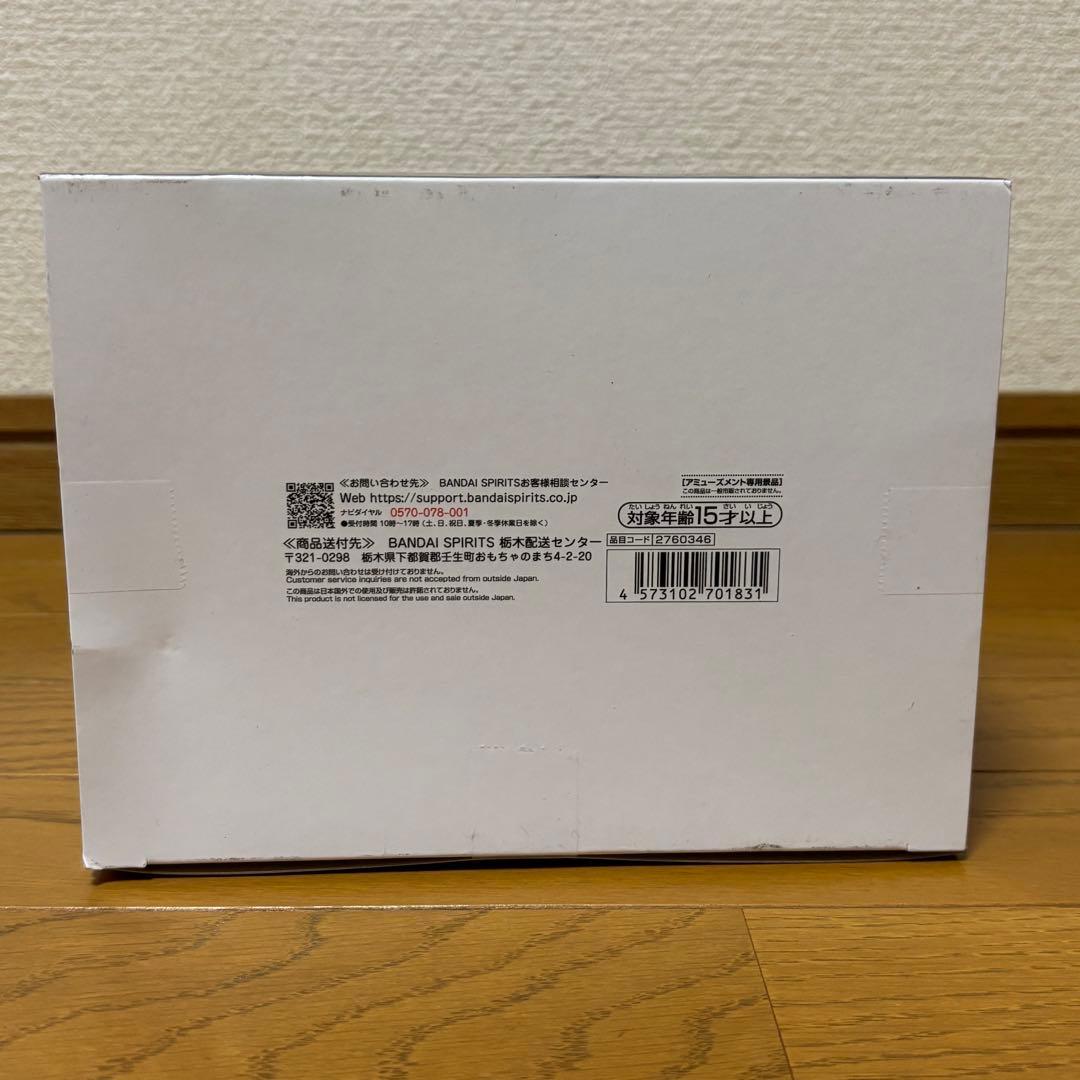 新品未使用　未開封　プライズ景品　薬屋のひとりごと 猫猫 フィギュア 街歩き — image 5