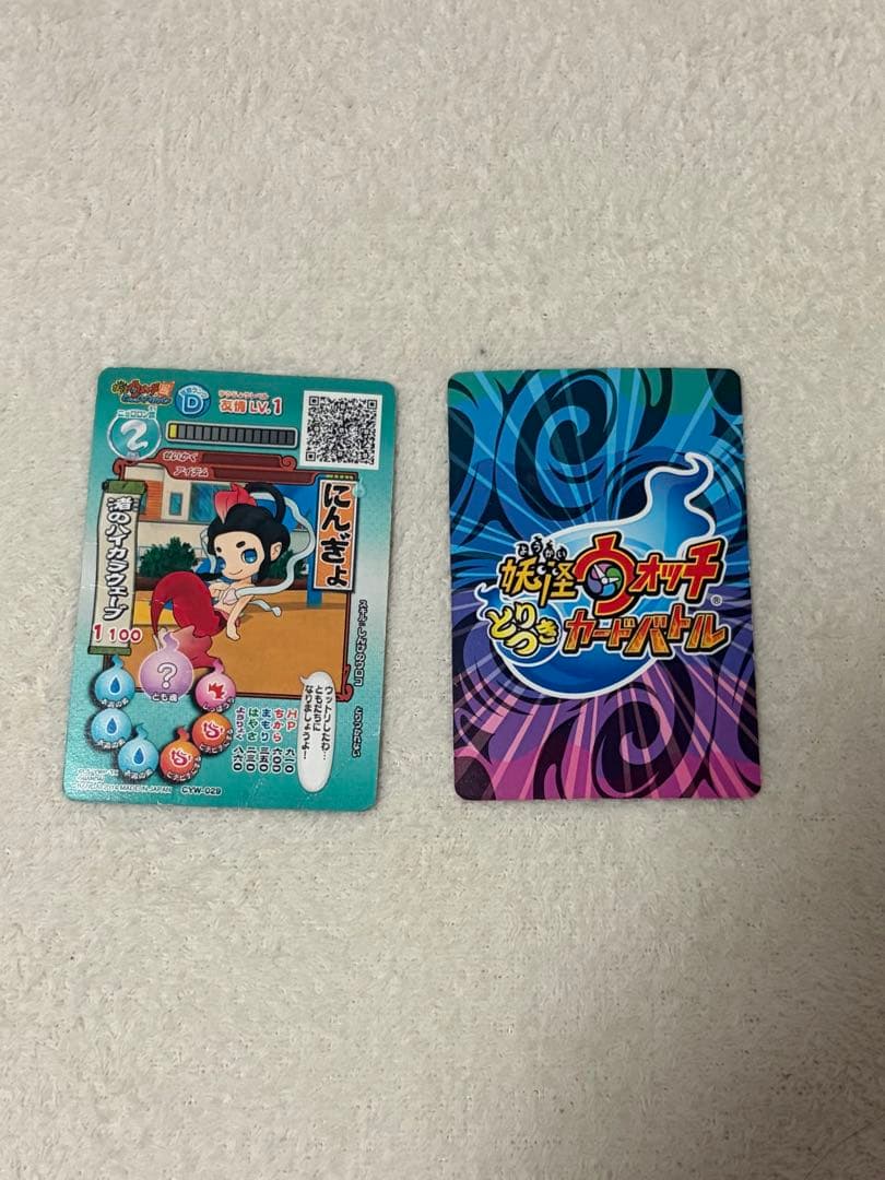 妖怪ウォッチとりつきカードバトル — image 2