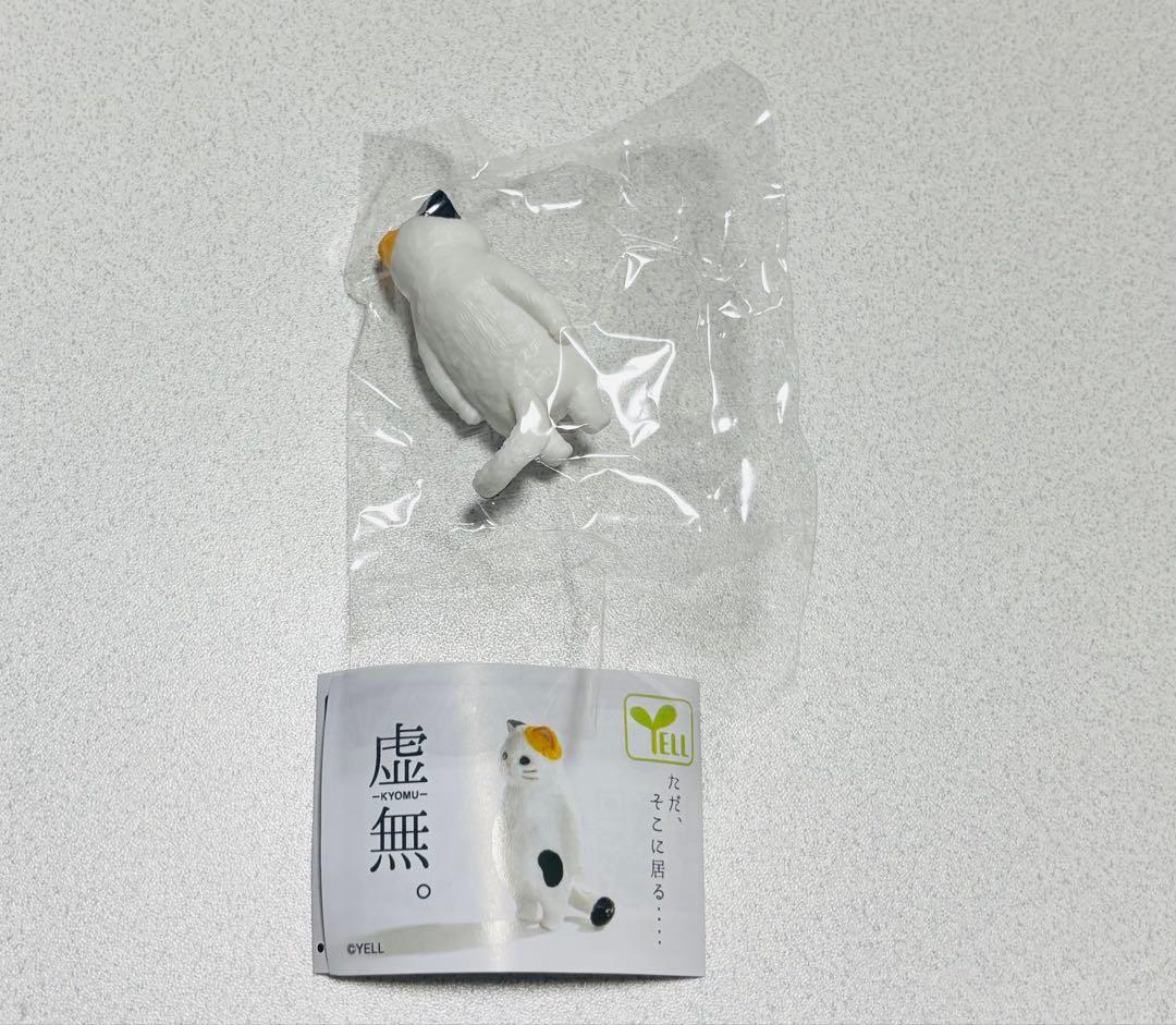 虚無　みけ猫 — image 2