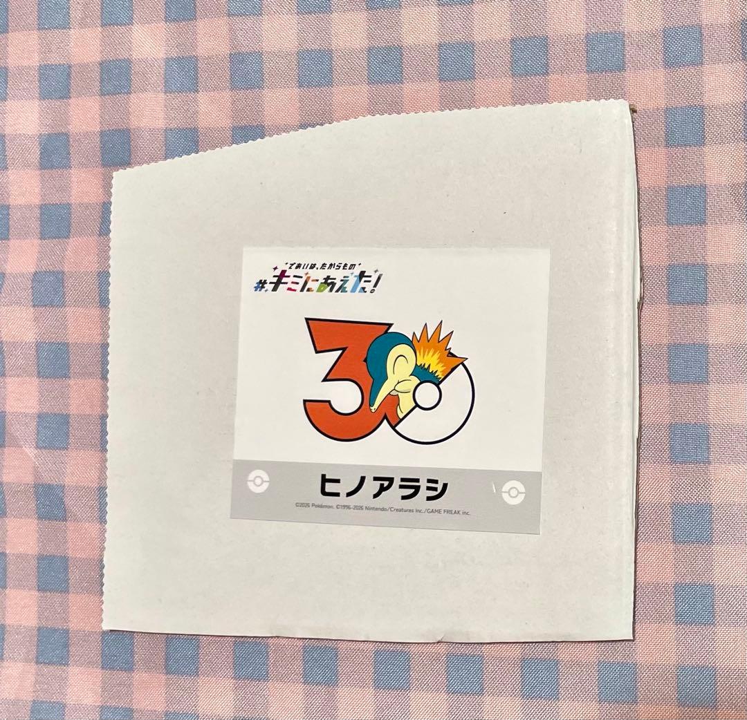 キミにあえた！　ステッカー　ヒノアラシ　ポケモンセンター — image 2