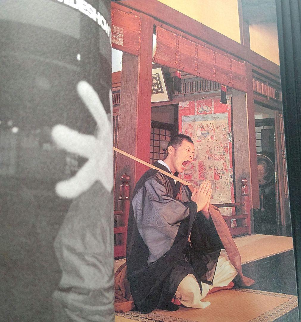 月刊 イシイ Vol.8 石井竜也 アイドルプロデュース消滅！ — image 2