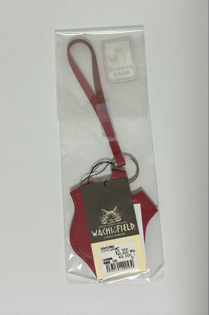 わちふぃーるど ダヤン 本店限定 エンブレムキーホルダー — image 2