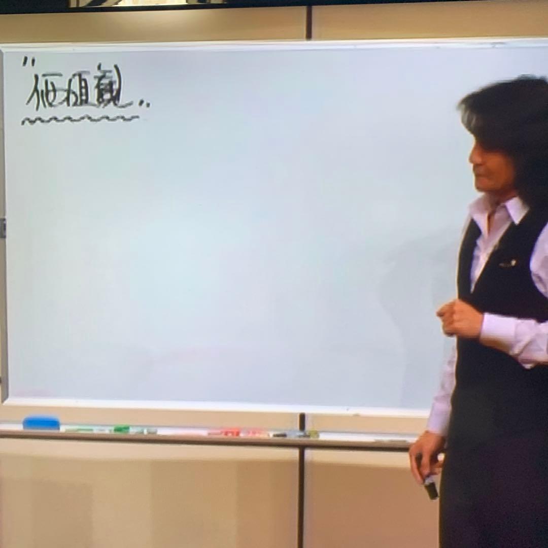 蔵本天外⭐︎可能性科学講演会⭐︎DVD — image 2