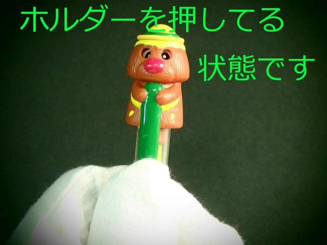 新品 未使用 うごうごゴン太くん　シャーペン — image 2