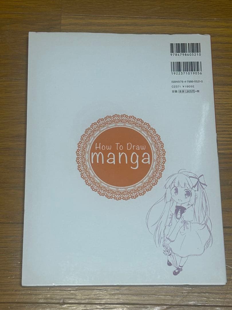 萌えロリータファッションの描き方 — image 2