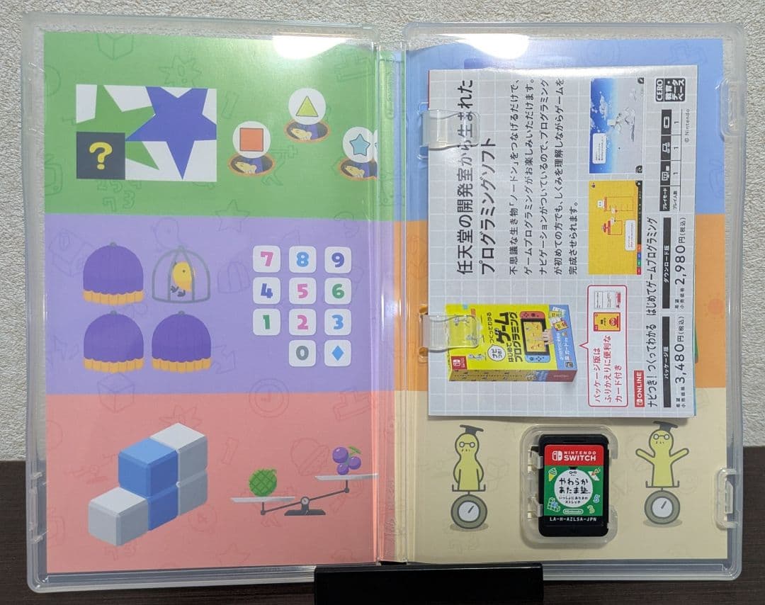 やわらかあたま塾 いっしょにあたまのストレッチ — image 3