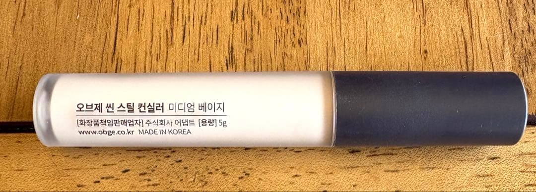 OBgE Scene Steal Concealer コンシーラー — image 2