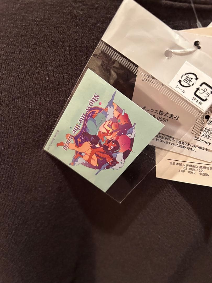 【最終価格】アラジン　トレーナー — image 3