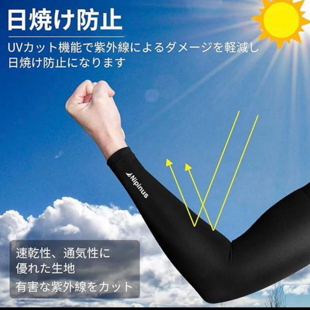 【新品未使用】Nipigus ブラック アームウォーマー　M 即日発送 — image 4