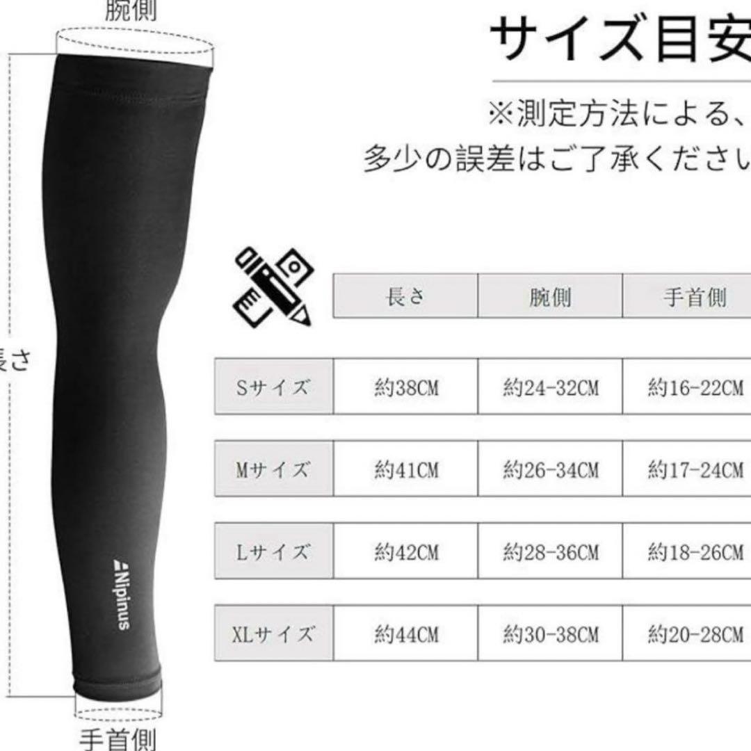 【新品未使用】Nipigus ブラック アームウォーマー　M 即日発送 — image 5