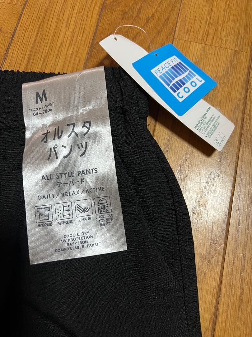 イオンオルスタパンツ　ブラックM — image 3