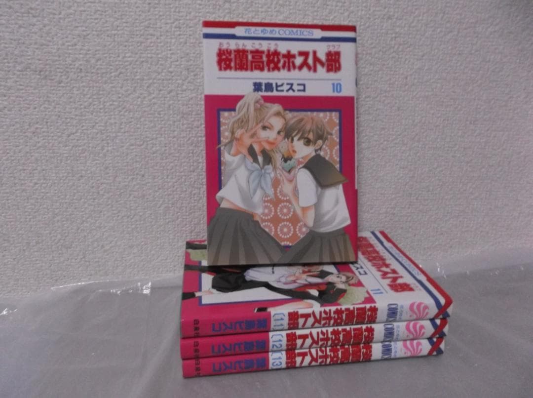【送料無料】ＫＢ－82　桜蘭高校ホスト部　（葉鳥ビスコ）　10～13巻セット — image 2