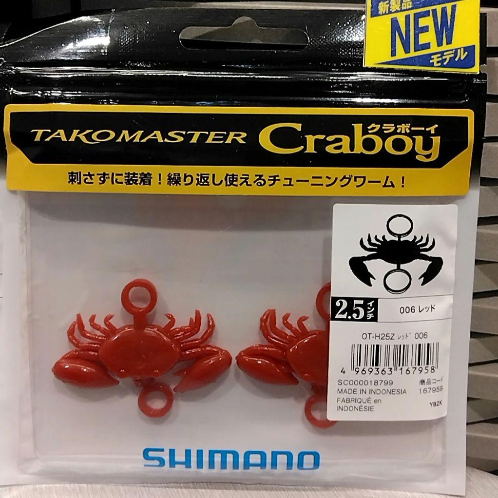 タコマスター　タコエギ　クラボーイ　タコ釣り　タコルアー　蛸墨族　67 — image 2