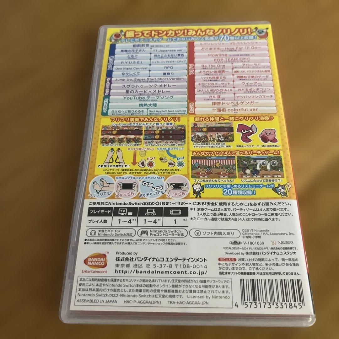 太鼓の達人Nintendo Switchバージョン ソフトとパッケージあり。 — image 2