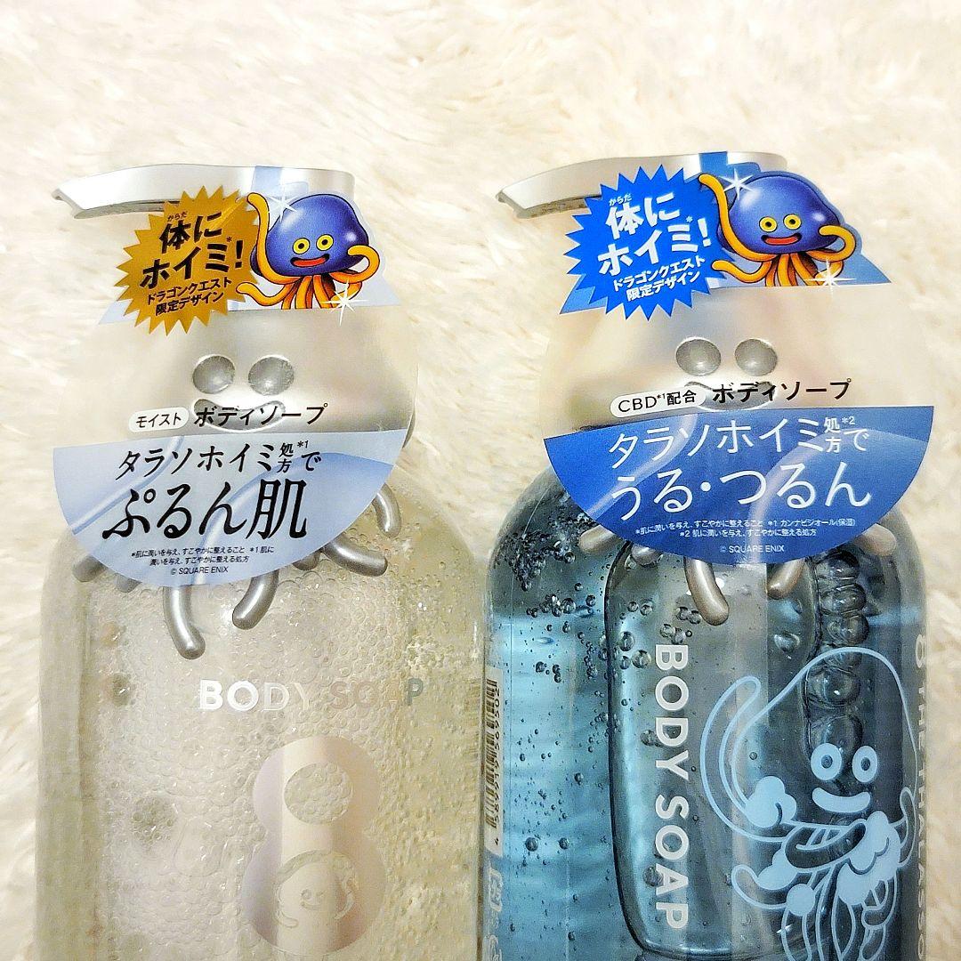 8THE THALASSO エイトザタラソ ボディソープ ドラクエ スライム — image 3