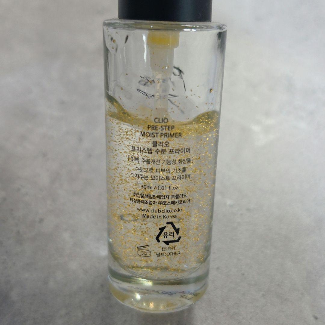 CLIO PRE-STEP MOIST PRIMER 30ml — image 2