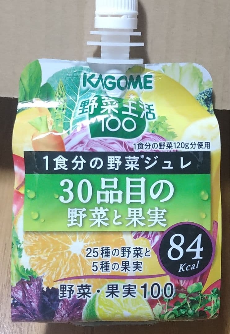 カゴメ・明治　ゼリー飲料　パウチゼリー　野菜ジュレ　ゼリー飲料詰め合わせ — image 4