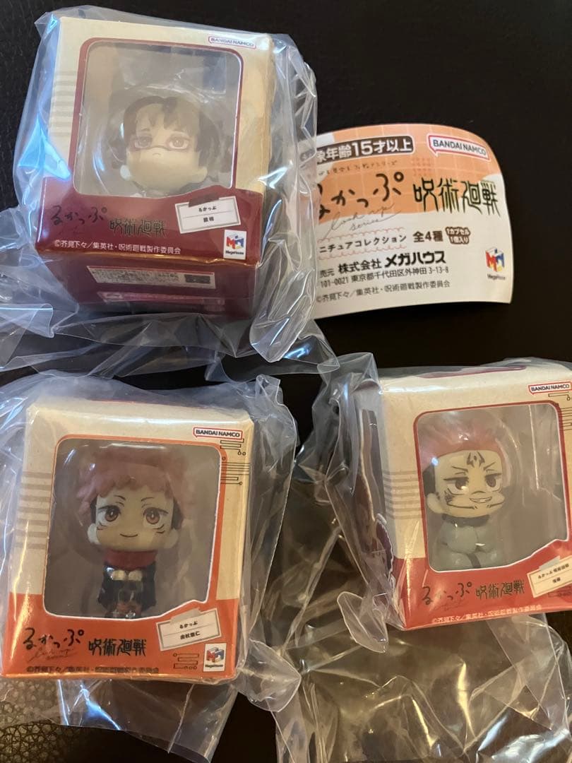 新品未使用　呪術廻戦　るかっぷ — image 2
