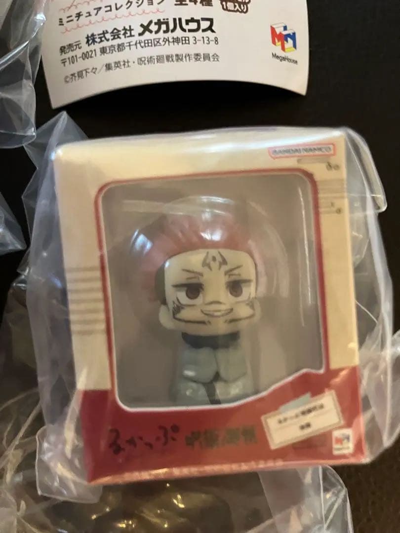 新品未使用　呪術廻戦　るかっぷ — image 5