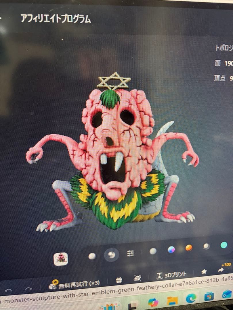 まあすけ様専用 — image 2