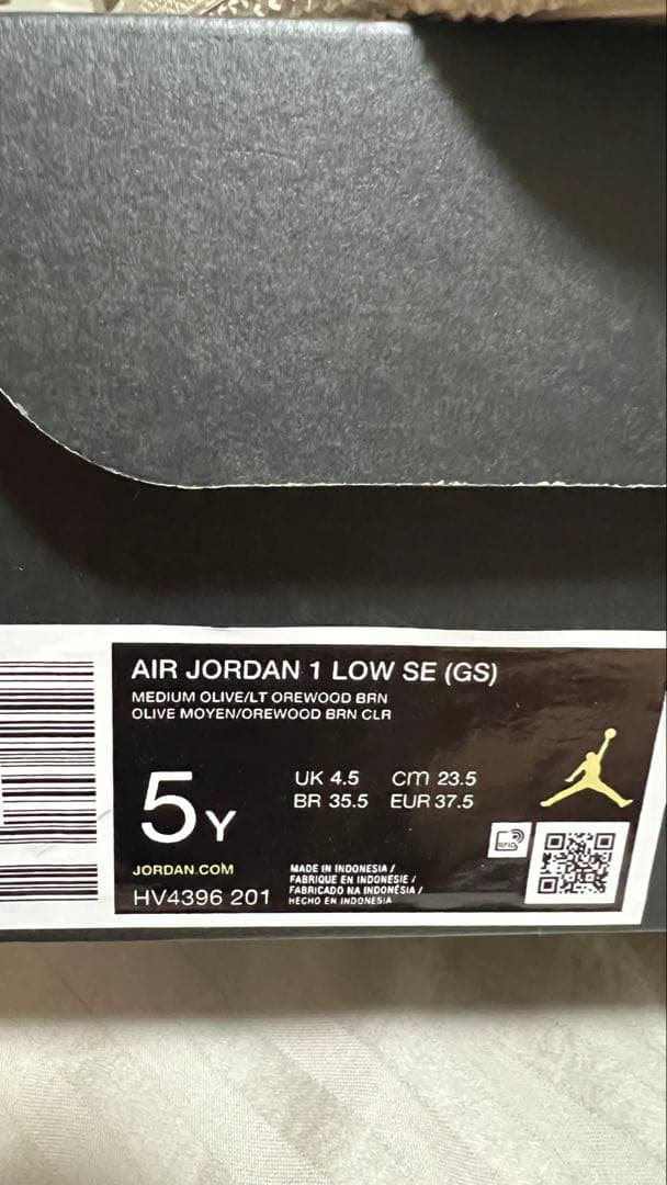 Nike Air Jordan 1 Low オリーブ — image 3