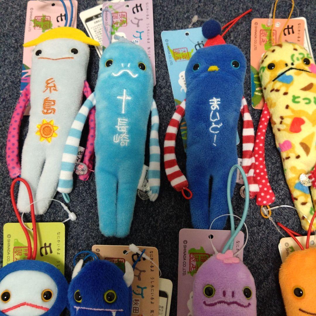 モケケ　まとめ売り　9匹 — image 2