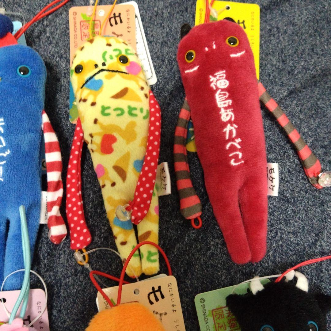 モケケ　まとめ売り　9匹 — image 3