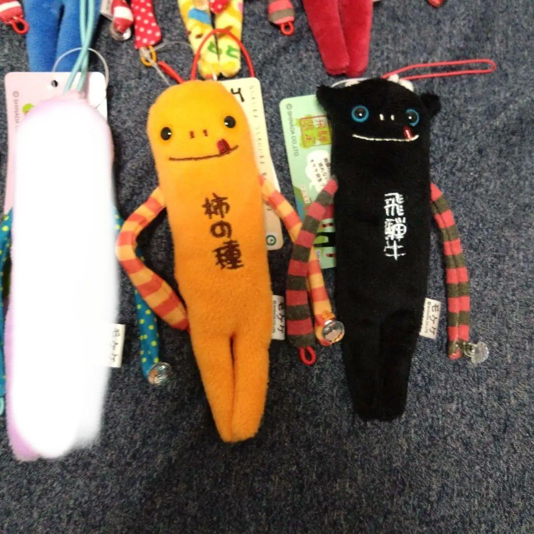 モケケ　まとめ売り　9匹 — image 5