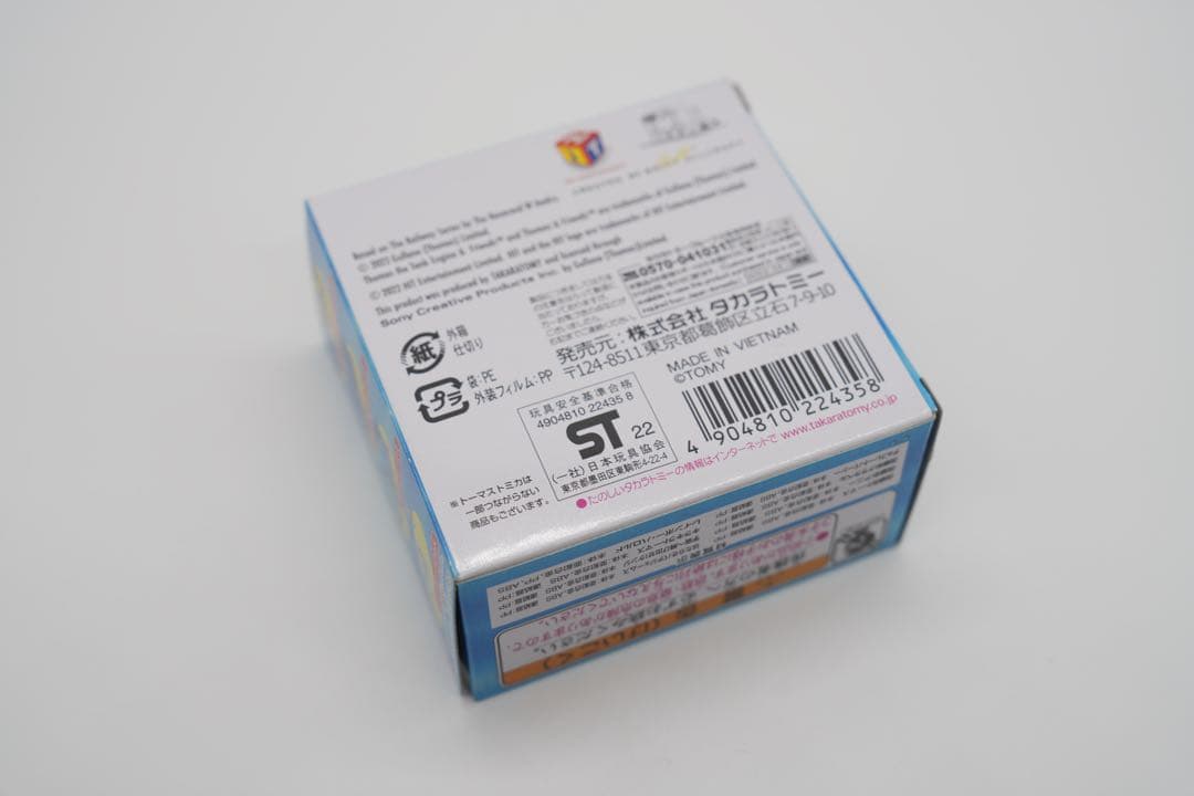 トーマストミカ わくわくドキドキコレクション チョコレートパーシー — image 3