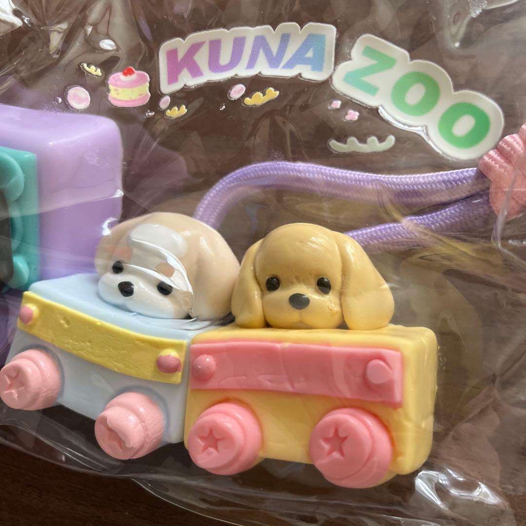 KUNA 犬　列車　スクイーズ — image 3