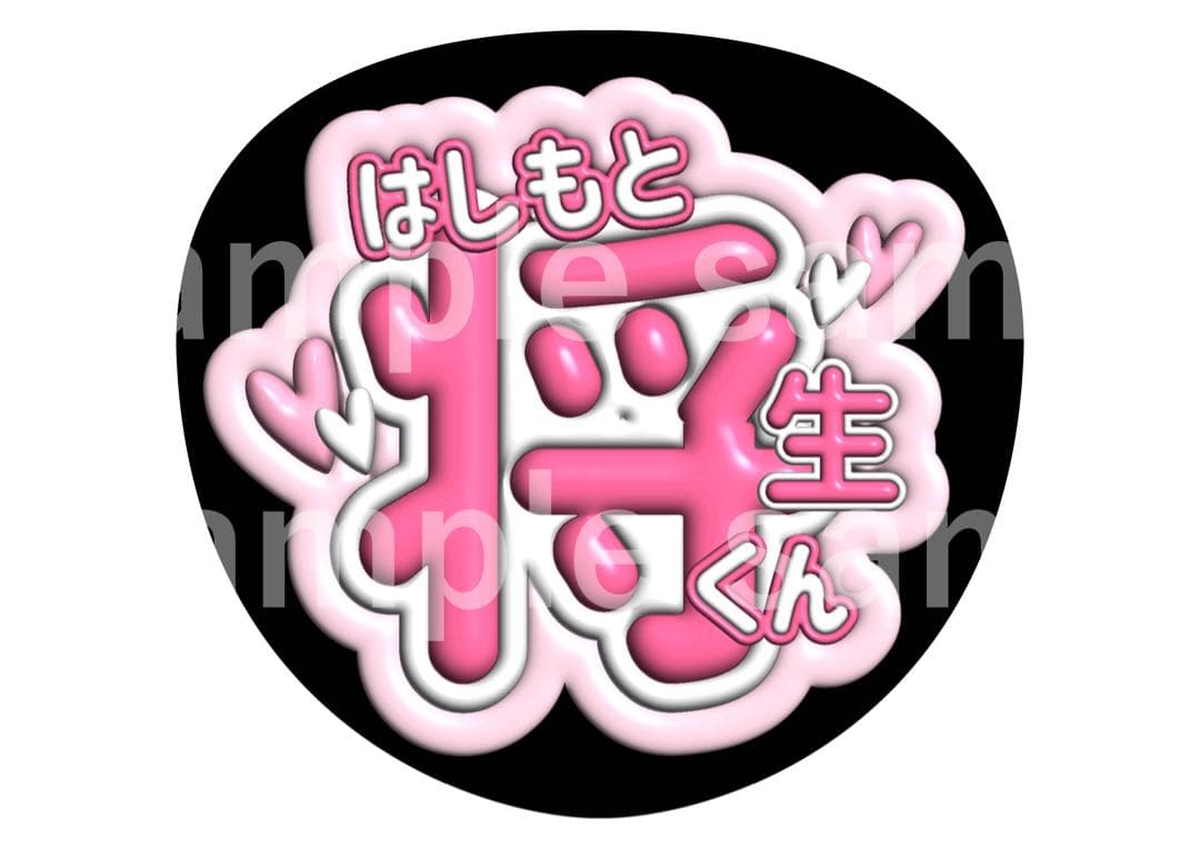 ゆかり様専用 — image 2