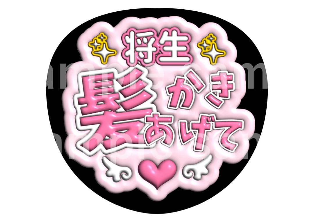 ゆかり様専用 — image 3