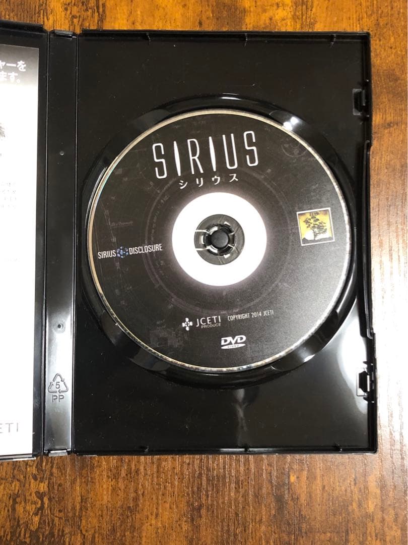 〈DVD〉SIRIUS シリウス スティーブン・グリア — image 3