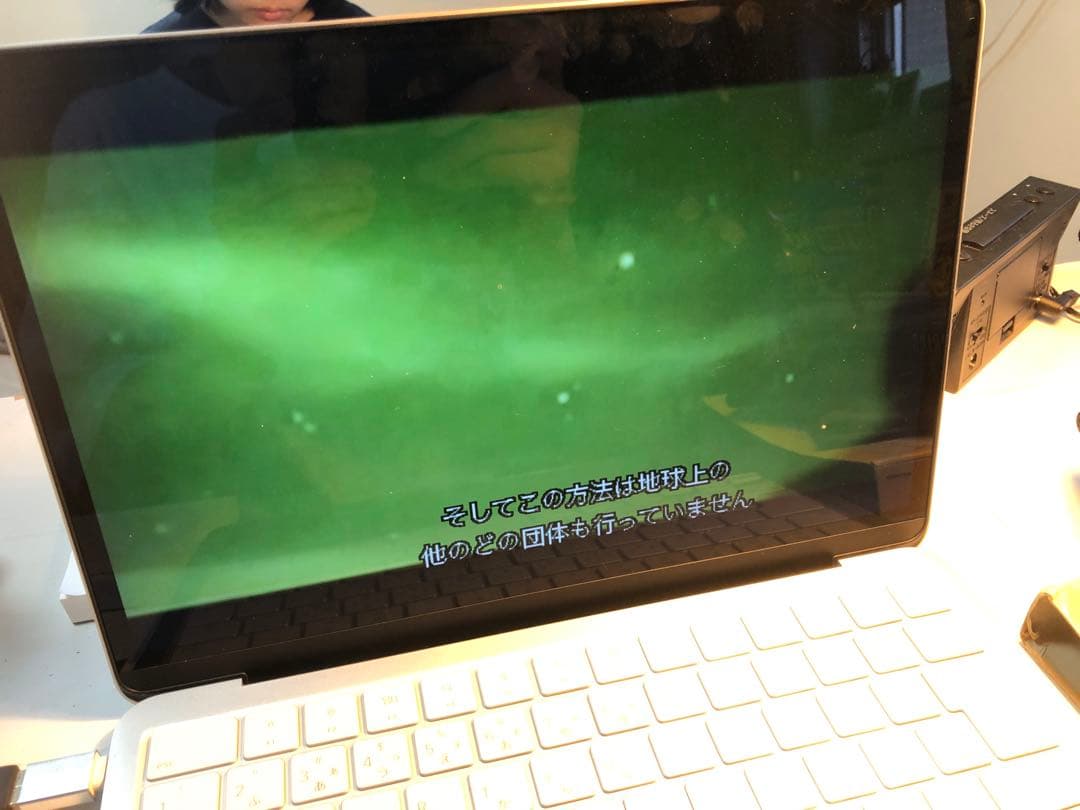 〈DVD〉SIRIUS シリウス スティーブン・グリア — image 5