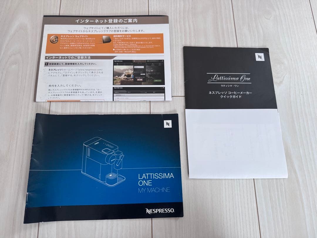 ラティシマ・ワン Nespresso コーヒーメーカー — image 5
