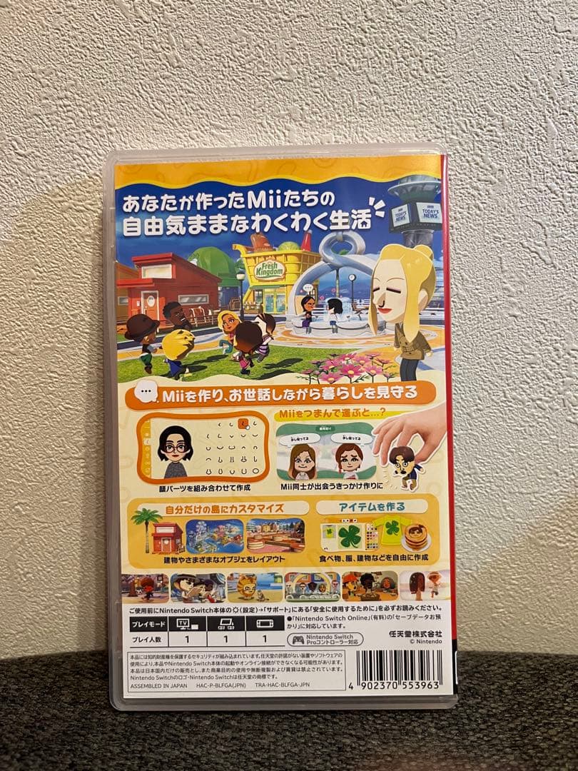 トモダチコレクション わくわく生活 Nintendo Switch ソフト — image 2