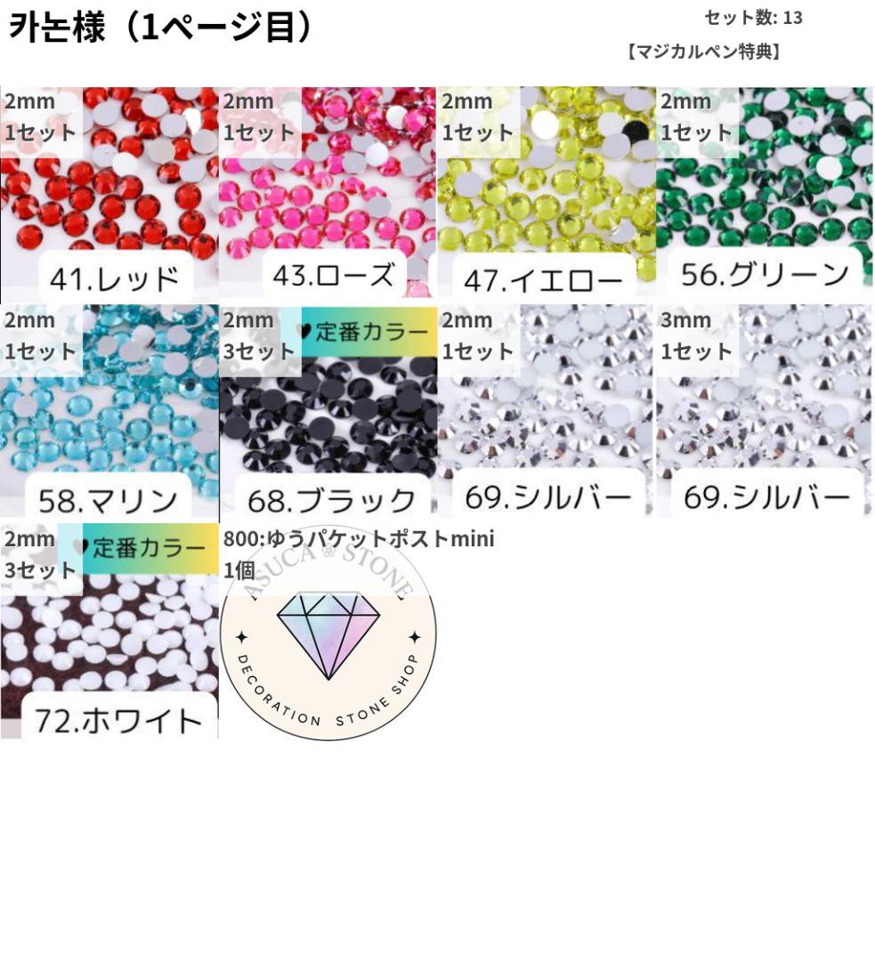 카논様 — image 2