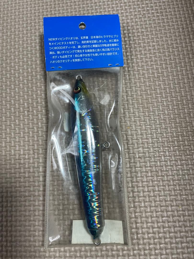 新品未使用ハオリダイビングLample Bait 115mm 24g — image 2
