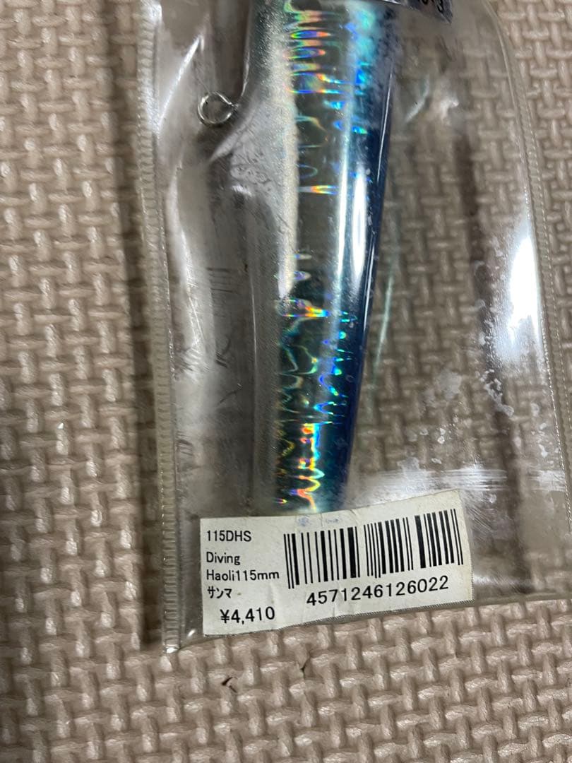 新品未使用ハオリダイビングLample Bait 115mm 24g — image 4