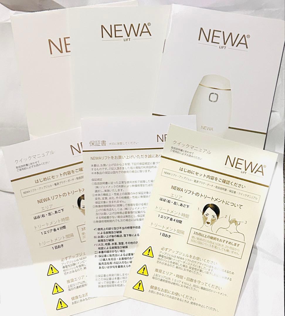 NEWA LIFT 美顔器 ローズゴールド　ニューワリフト　ピンク — image 3