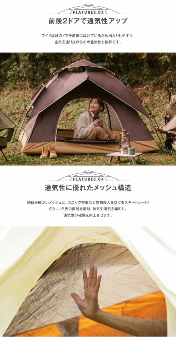 SouthLight キャンプテント アウトドア 4人用 ワンタッチテント １個 — image 5